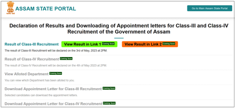 Assam Direct Recruitment Result – ADRE Additional Merit List