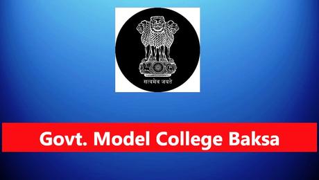 Govt. Model College Baksa Recruitment – 6 Posts