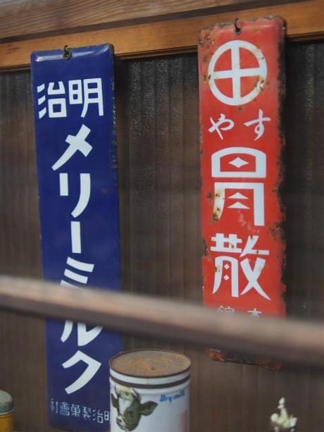 sPA260191 古代からの交通の要衝，関宿 / Seki juku, known as one of the Three Ancient Barrier. 