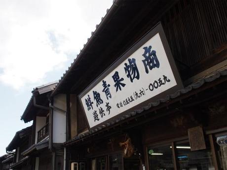 sPA260016 古代からの交通の要衝，関宿 / Seki juku, known as one of the Three Ancient Barrier. 