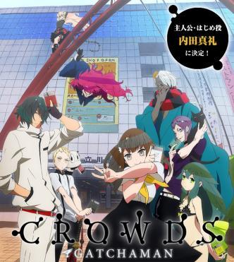 gatchaman crowds