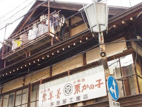 P9100003 ノスタルジックな情緒溢れる渋温泉郷 / Shibu Onsen, a nostalgic hot spring village