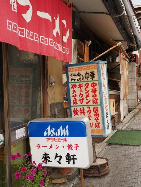 P9100043 ノスタルジックな情緒溢れる渋温泉郷 / Shibu Onsen, a nostalgic hot spring village