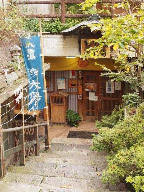 P9100014 ノスタルジックな情緒溢れる渋温泉郷 / Shibu Onsen, a nostalgic hot spring village