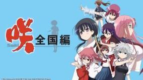 Saki - The Nationals Winter 2014 Anime Season Streaming List