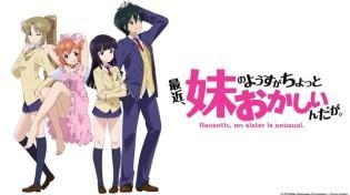 Sister is Unusual Winter 2014 Anime Season Streaming List