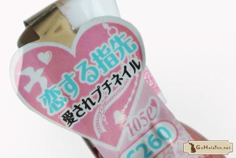 105e Love Nail #C260 Nail Color Review