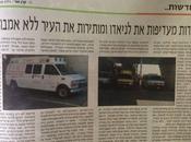 Haredim Fault Enough Ambulances Shemesh?