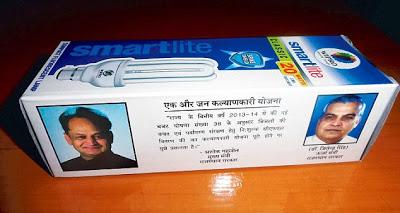 millions of CFL bulbs.............. no light at the tunnel ... !!