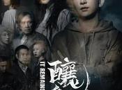 Remains (2023) Movie Review