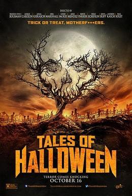 Halloween Tale