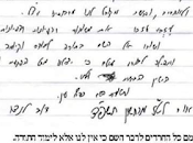 Mobilizing Help Learning