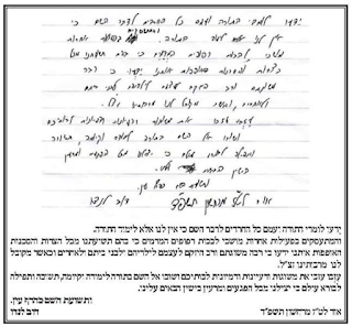 Mobilizing To Help Or Learning