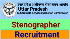 UPSSSC Recruitment 2023 | UPSSSC Stenographer Online Form 2023