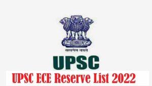 UPSC Civil Services 2022 Reserve List | UPSC Civil Services 2022