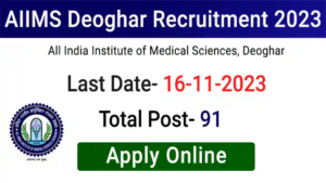 AIIMS Deoghar Online 2023 | AIIMS Deoghar Various Post Online Form 2023