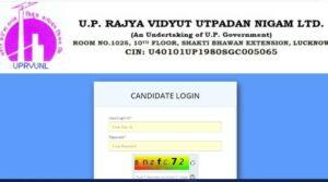 UPRVUNL Assistant Engineer AE (Trainee) Recruitment 2022 Final Result