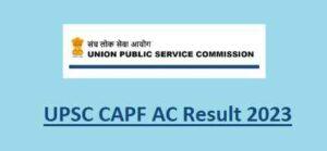 UPSC CAPF AC Result 2023 | UPSC CAPF 2023 | UPSC AC 2023