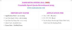SSB Constable Sport Quota Online Form 2023 | SSB Constable Recruitment 2023