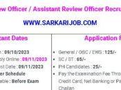 UPPSC Samiksha Adhikari Sahayak Recruitment 2023