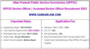 UPPSC Samiksha Adhikari / Sahayak Samiksha Adhikari RO / ARO Recruitment 2023