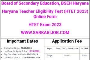 Haryana Teacher Eligibility Test HTET Online Form 2023
