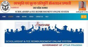 UP Post Matric and Dashmottar Scholarship 2023-24
