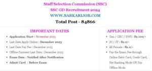 SSC GD 2024 Total Vacancy Details | SSC GD 2024 Online Form | SSC GD 2024
