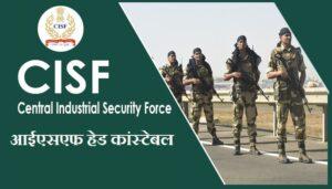CISF ASI Steno, HC Ministerial Answer Key 2023