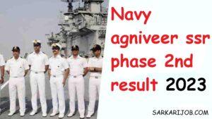 Navy Agniveer SSR Phase II Result 2023 | Navy SSR Vacancy 2023