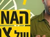 IDF: Turn Victory (video)