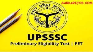 UPSSSC PET Download Answer Key 2023 | UPSSSC PET 2023