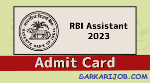 RBI Assistant Exam Admit Card  2023 | RBI Assistant Online Form 2023