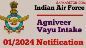 Airforce Agni veer 2023 | Agni veer Vayu Intake 01/2024 Result 2023