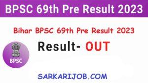 Bihar BPSC 69th Pre Result 2023  | Bihar PCS Pre Result 2023