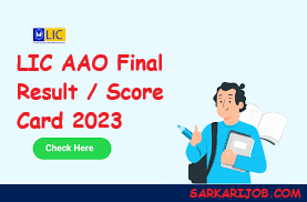 LIC AAO Final Result / Score Card 2023 | LIC AAO Notification 2023