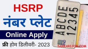Book High Security Number HSRP Plate Online Registration and Order Online 2023