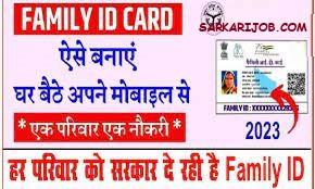 Uttar Pradesh Family ID Ek Parivar Ek Pahchan Scheme 2023