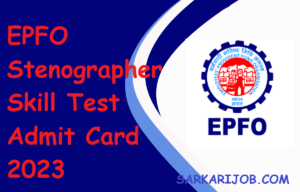 EPFO Stenographer Skill Test Admit Card 2023 | EPFO Recruitment 2023