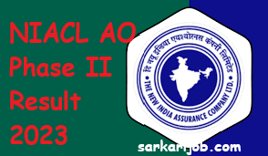 NIACL AO Phase II Result 2023 | NIACL Administrative Officer Online 2023 NIACL AO Phase II Result 2023 | NIACL Administrative Officer Online 2023