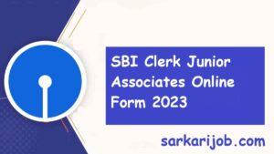 SBI Clerk Junior Associates Online Form 2023 | SBI Clerk Recruitment 2023 SBI Clerk Junior Associates Online Form 2023 | SBI Clerk Recruitment 2023