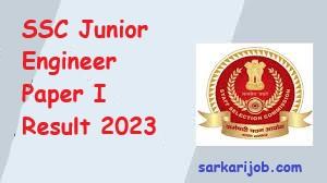 SSC Junior Engineer Paper I Result 2023 | SSC Junior Engineer JE Online Form