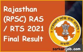 Rajasthan (RPSC) RAS  / RTS  2021 Final Result | RAS / RTS  Rajasthan RAS Recruitment 2021
