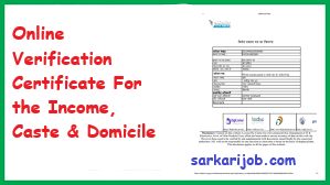 Online Verification Certificate Income, Caste & Domicile Online Verification Certificate Income, Caste & Domicile