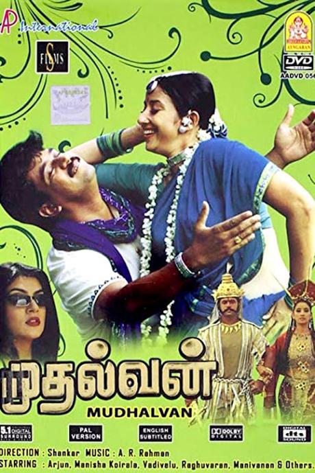 One day Ruler !! - Governance !! One day Ruler !! - Governance !!