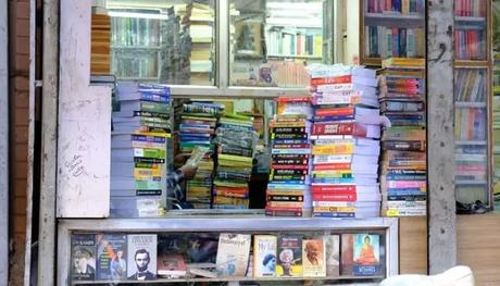 Front view of a book shop on New Road for shopping of books and stationery in Chandni Chowk Delhi.