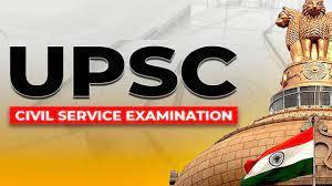 UPSC Engineering Services Final Result / Marks 2023 UPSC Engineering Services Final Result / Marks 2023