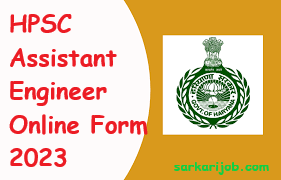 Haryana HPSC Assistant Engineer Online Form 2023