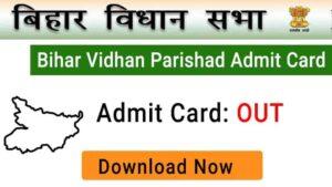 Bihar Vidhan Parishad Assistant, DEO, LDC Final Result 2023