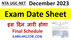 NTA UGC NET JRF December Admit Card 2023